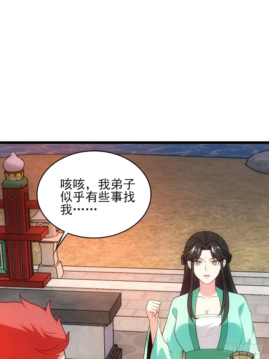 借点灵石？31