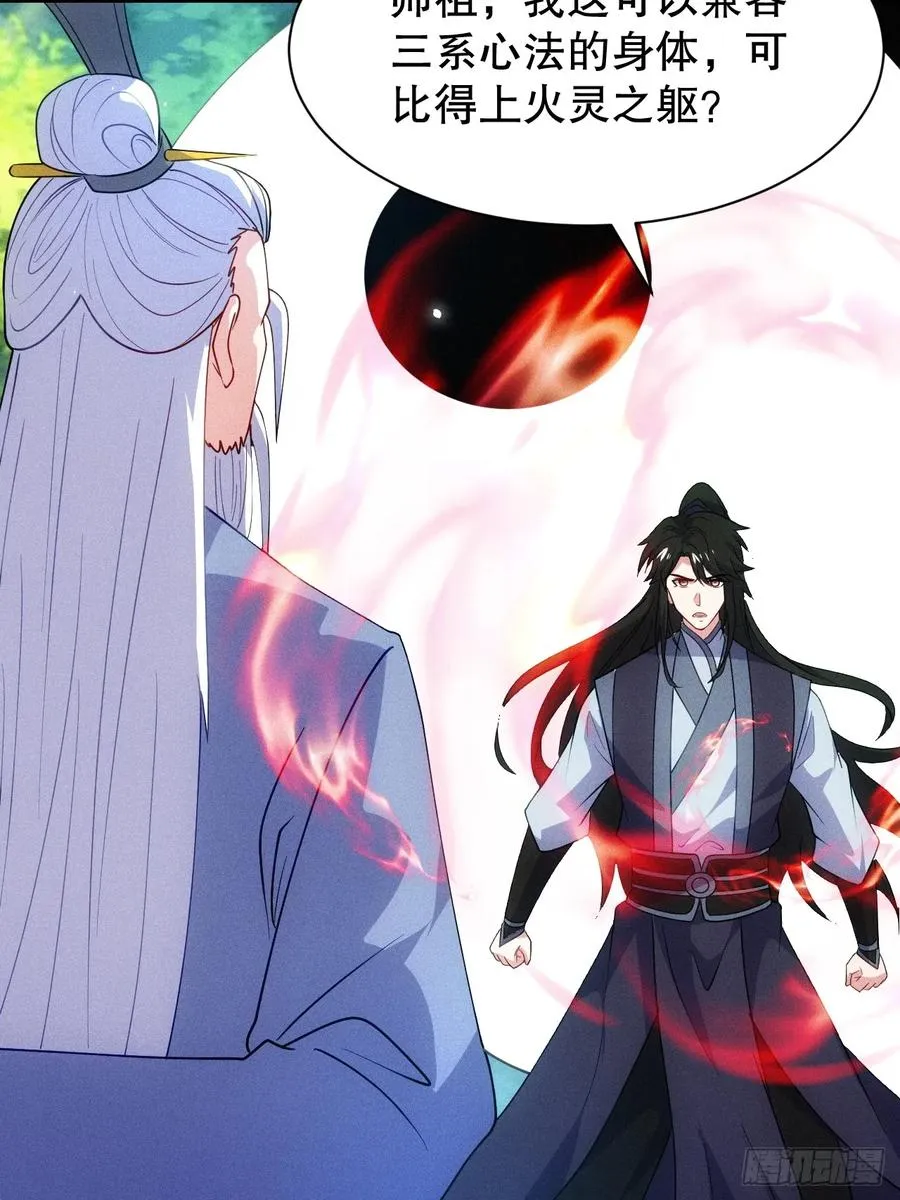 师姐，永别了28