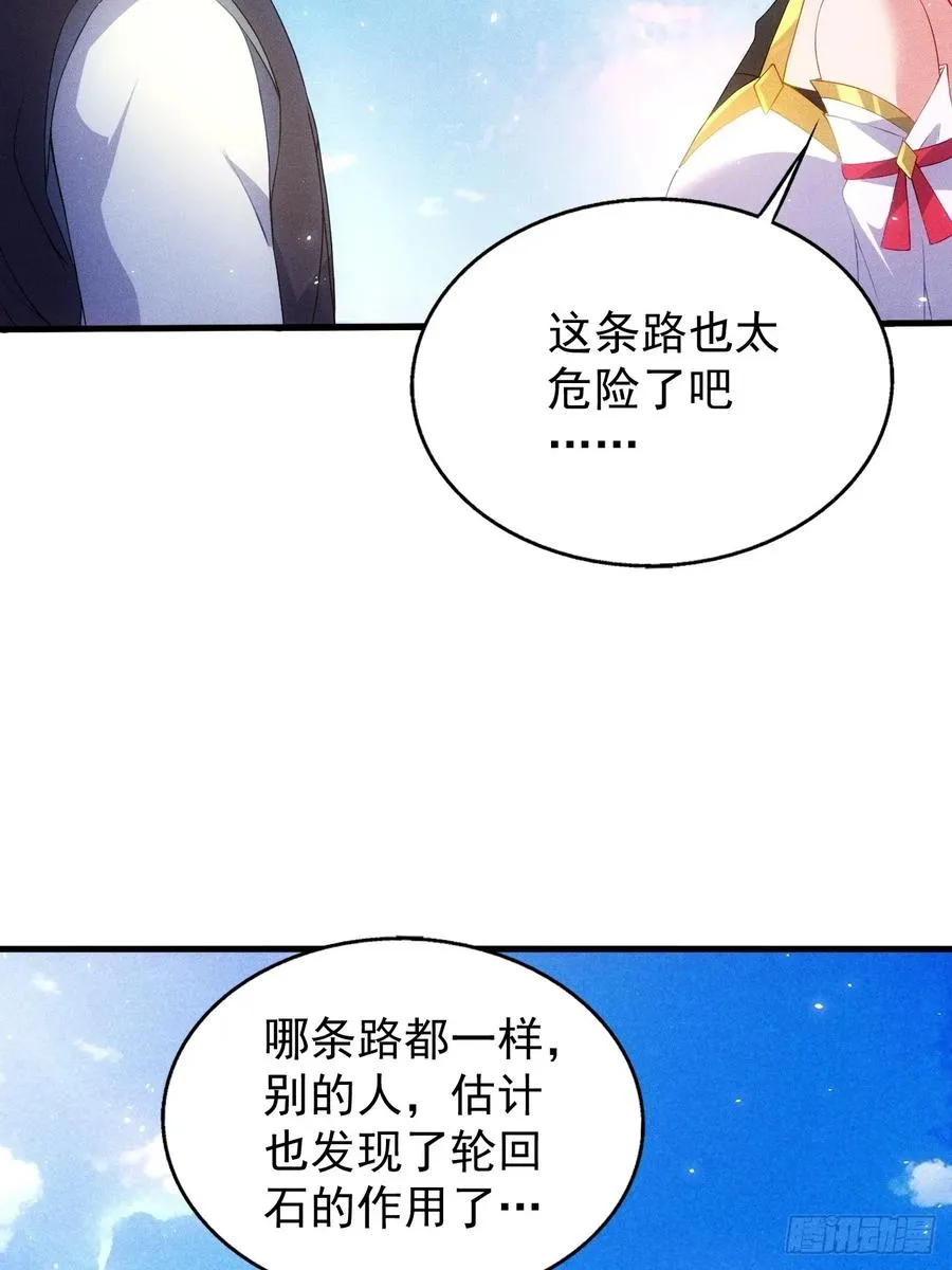 嘿嘿…谢谢道友！32