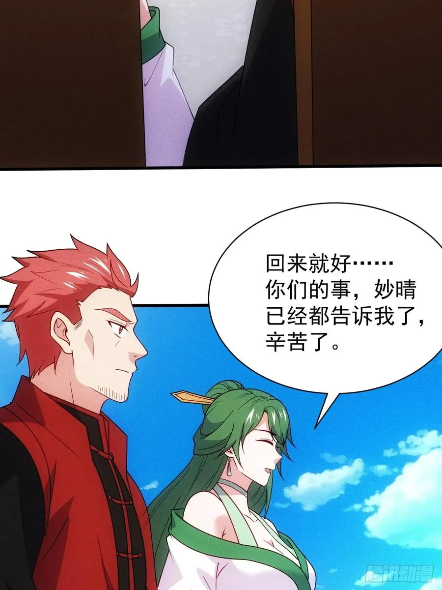 真武大比预选25
