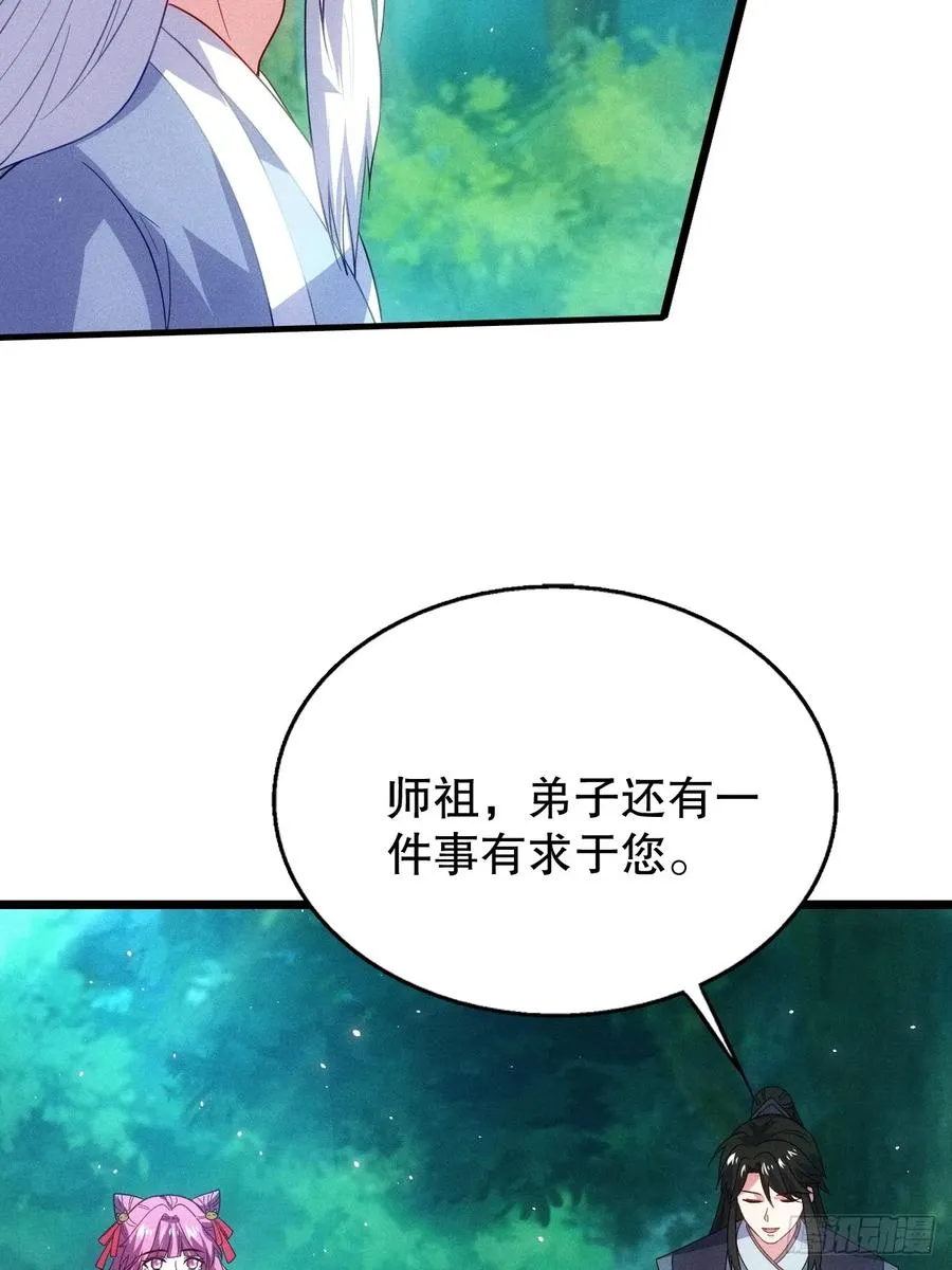 夺舍35