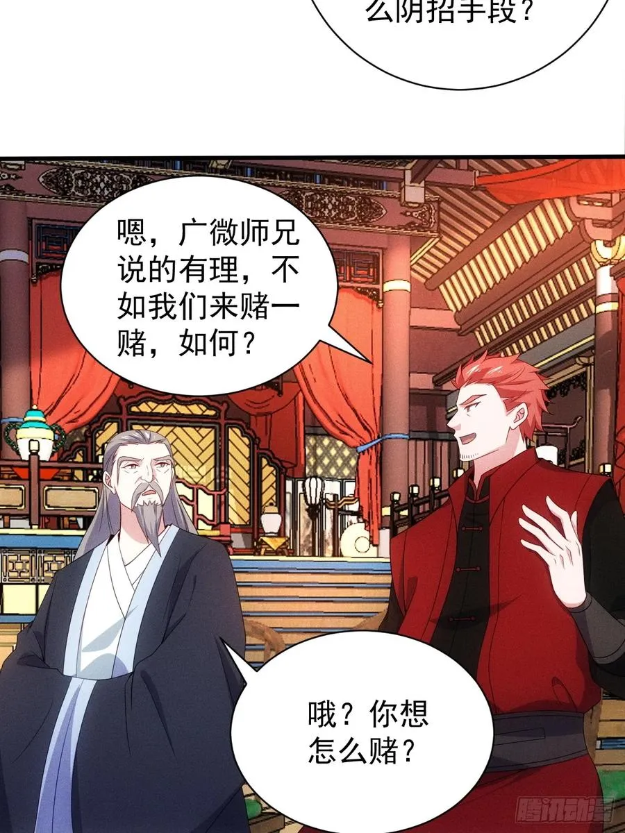 萧逸枫的真本事16