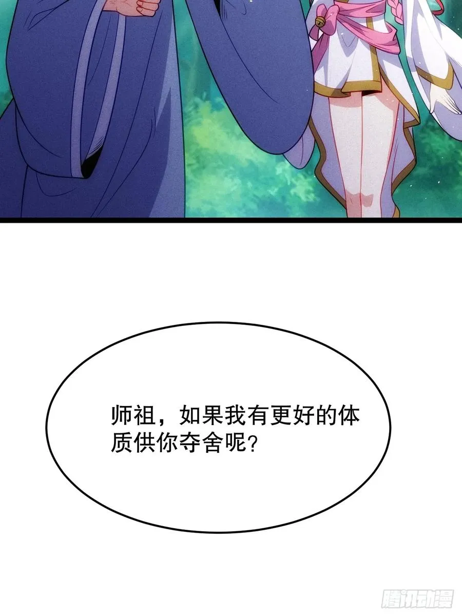 师姐，永别了16