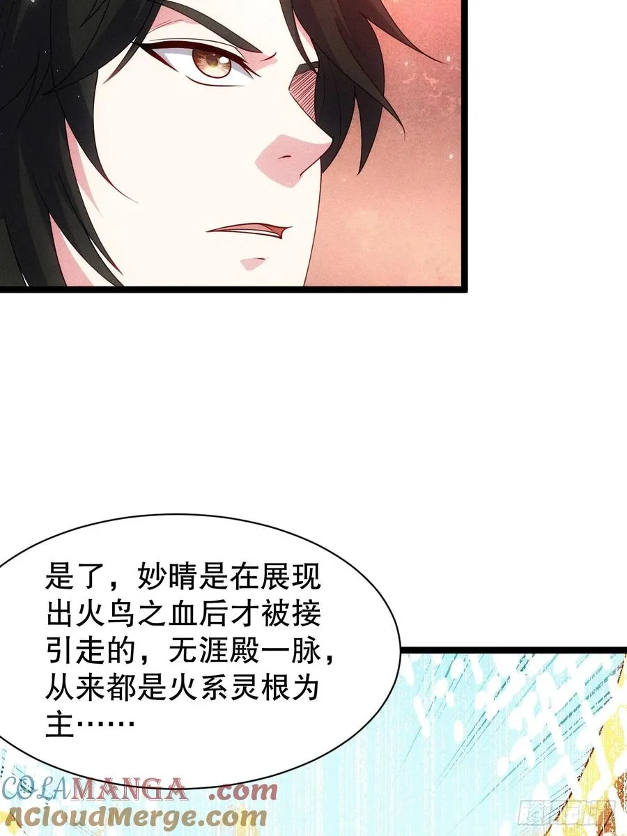 清虚师祖24
