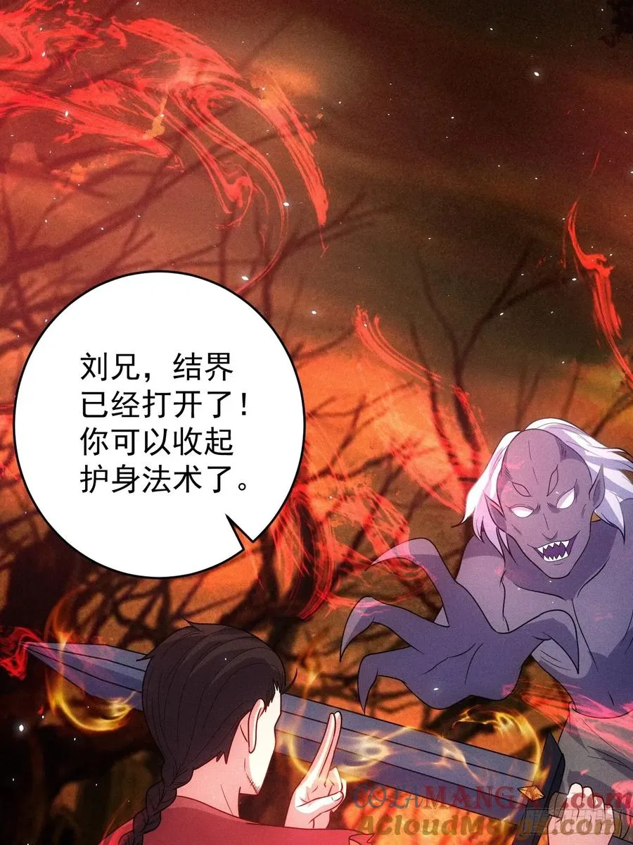 嘿嘿…谢谢道友！51