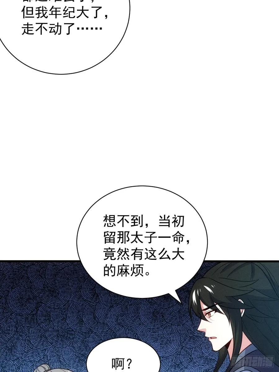 再回渊海国23