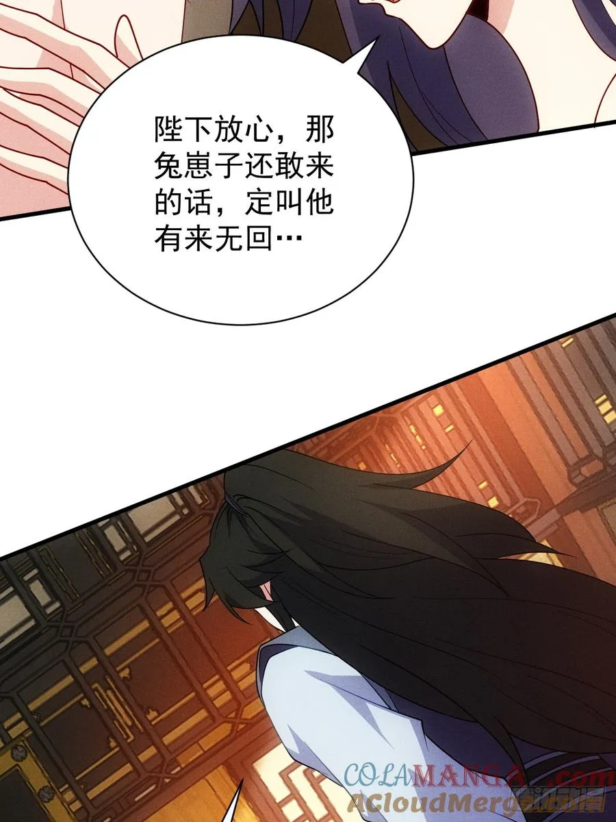 再回渊海国36