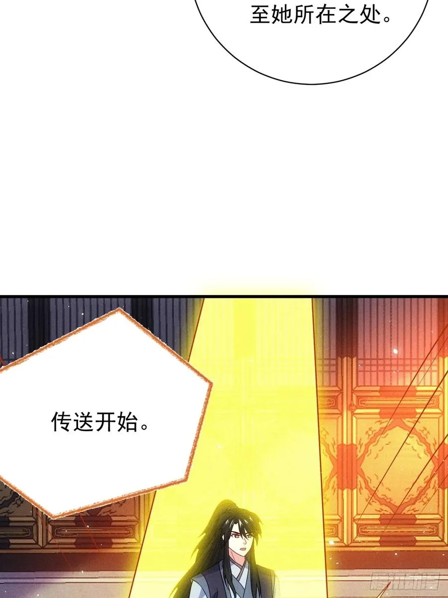 天命之书破碎37
