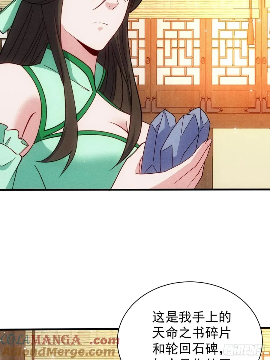 逸枫，谁欺负你了！6