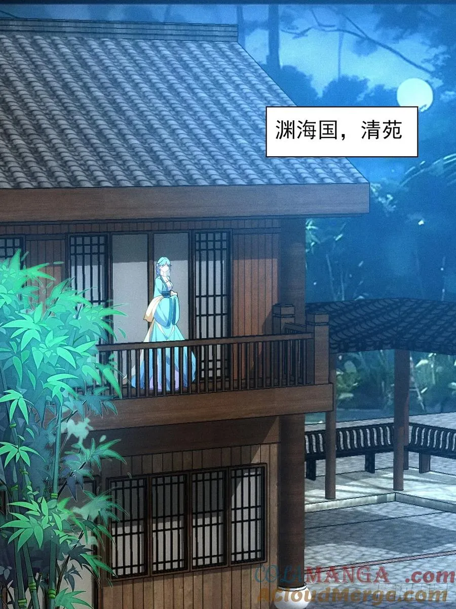 你要收她做炉鼎？42