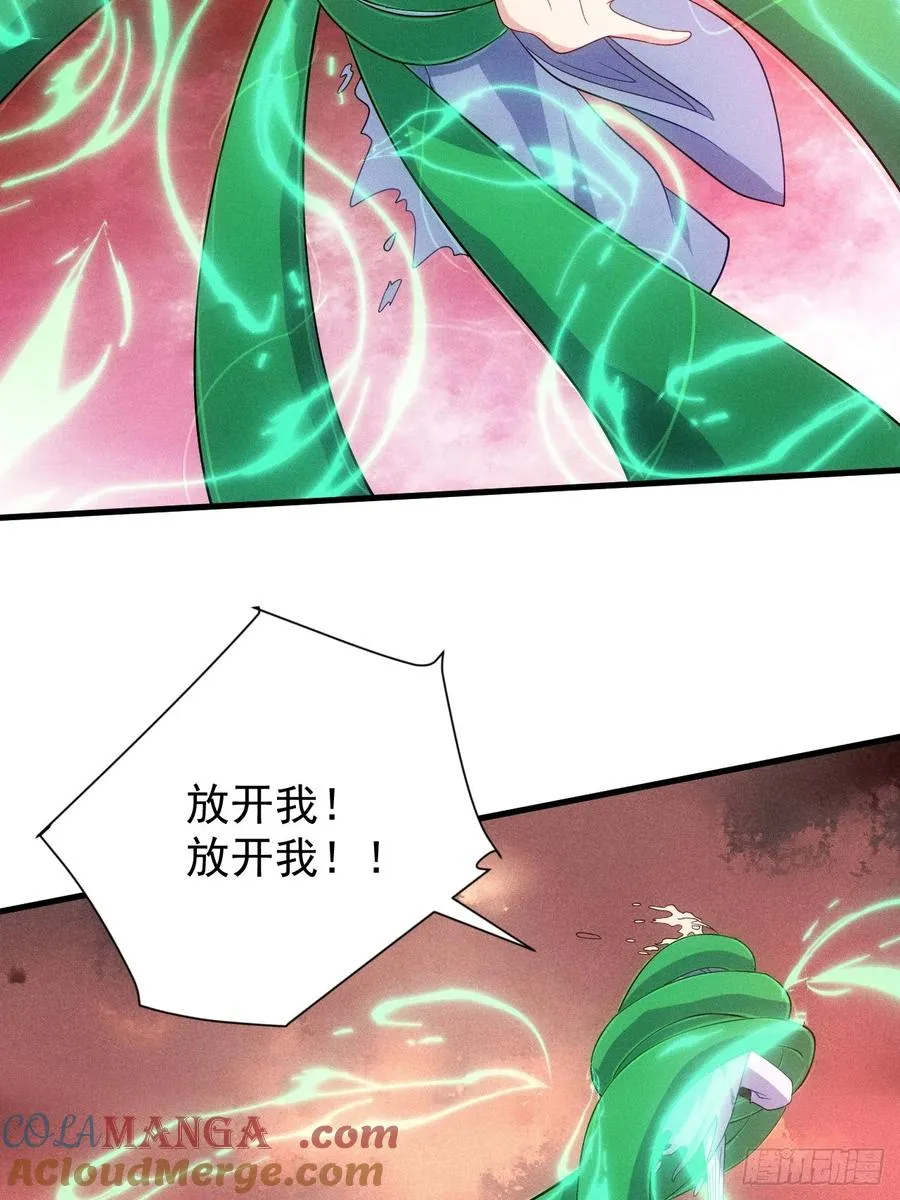 清虚你中计了！45