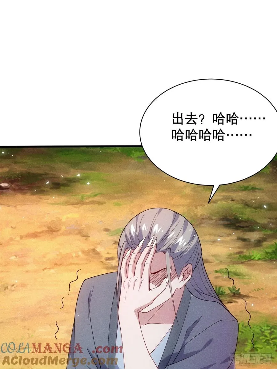 元婴老怪33