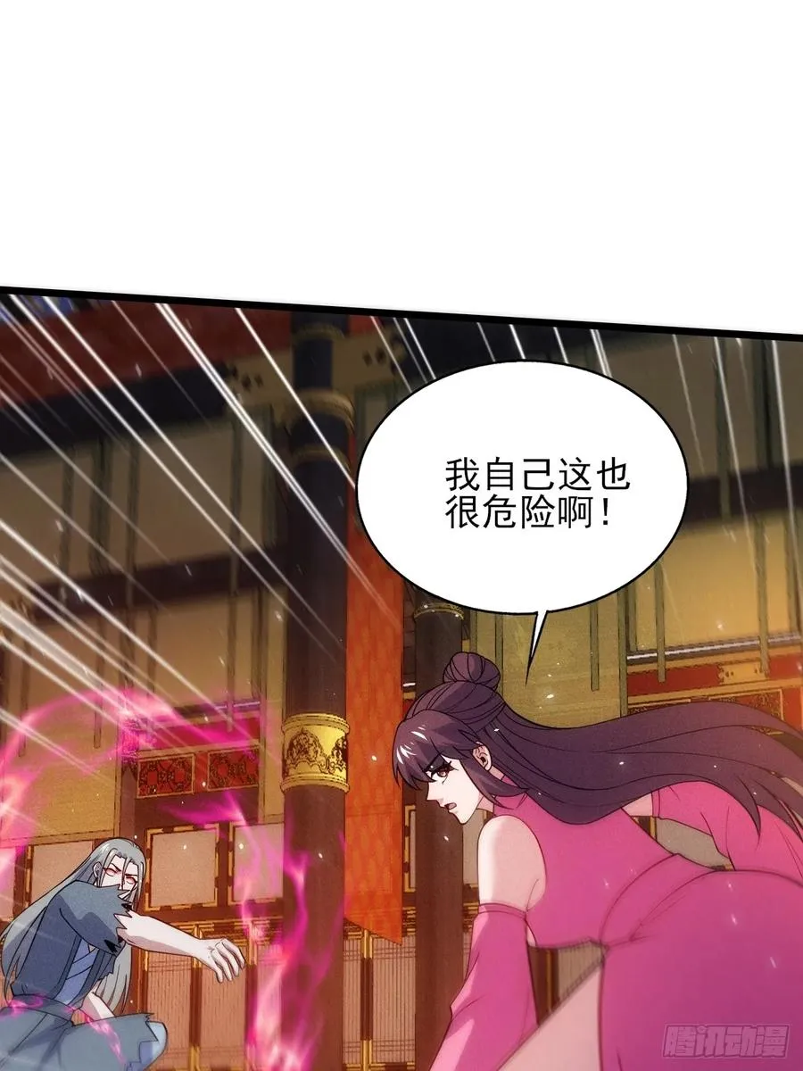 晋升金丹16