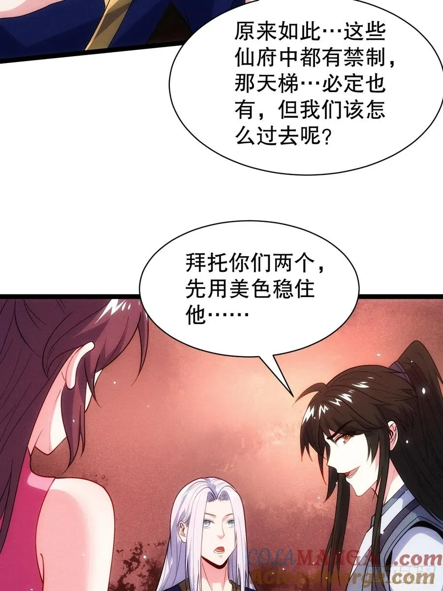 屁股撅起来15