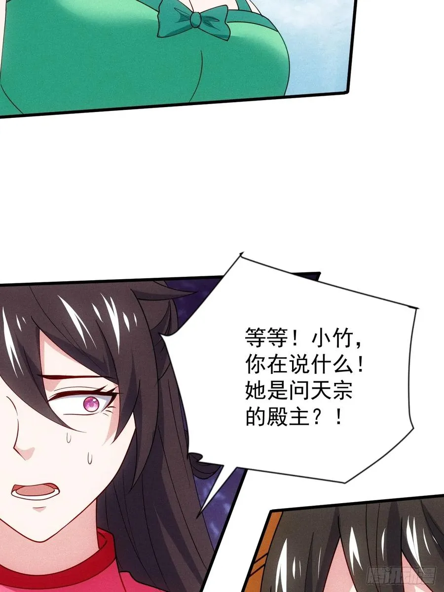 天命在我5