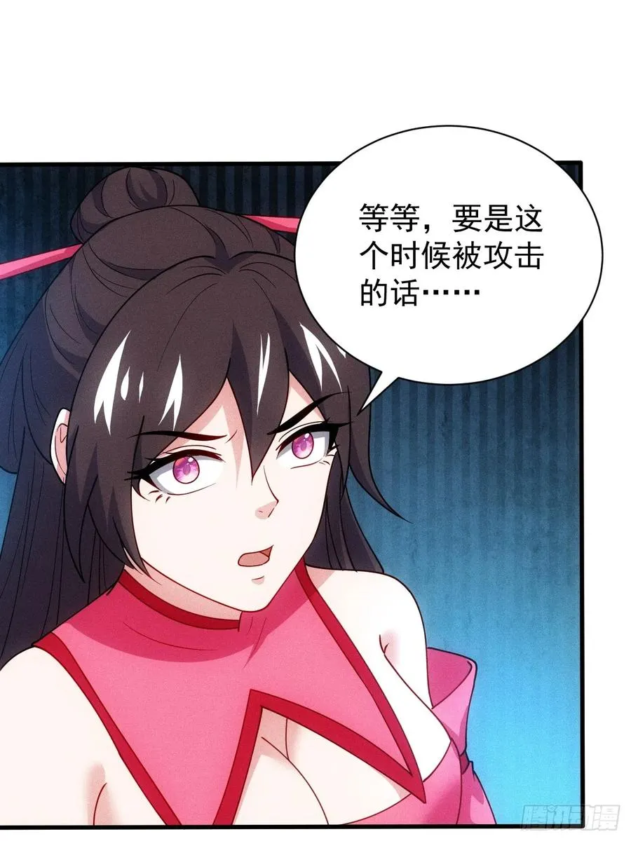 你要收她做炉鼎？32