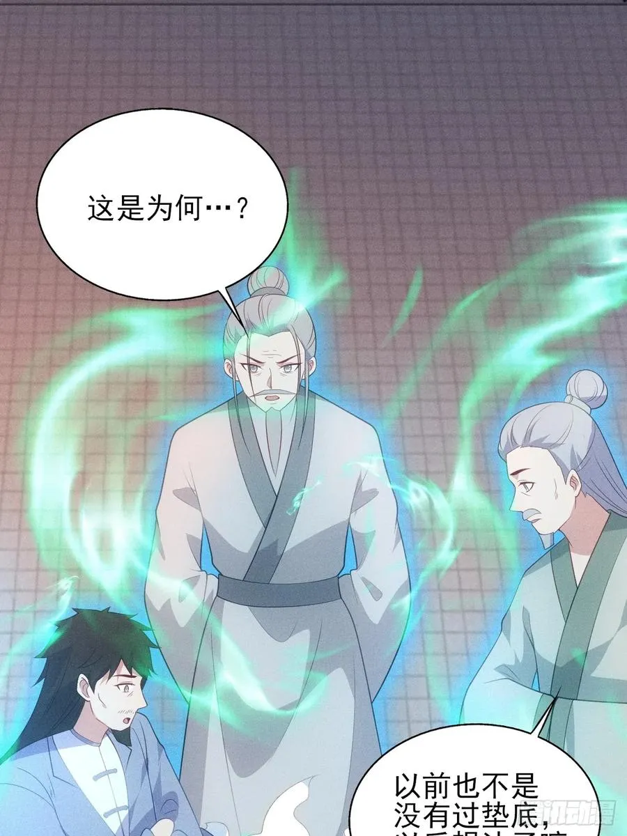 归还墨雪剑32
