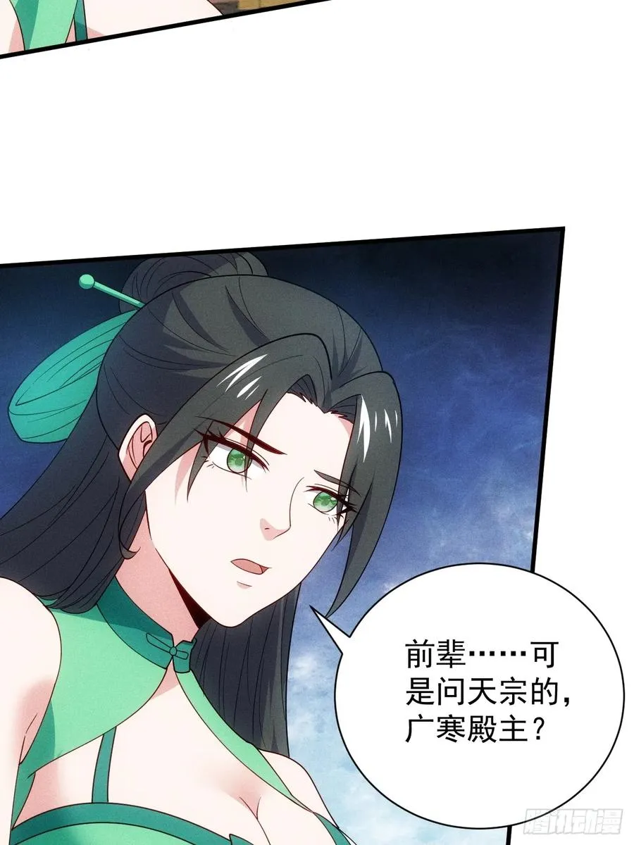 天命在我4