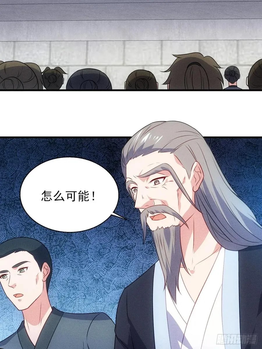萧逸枫的真本事40