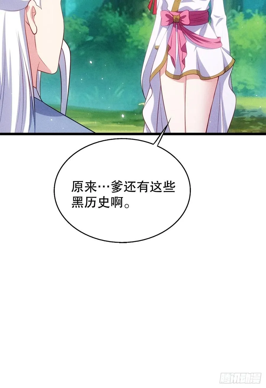 夺舍32