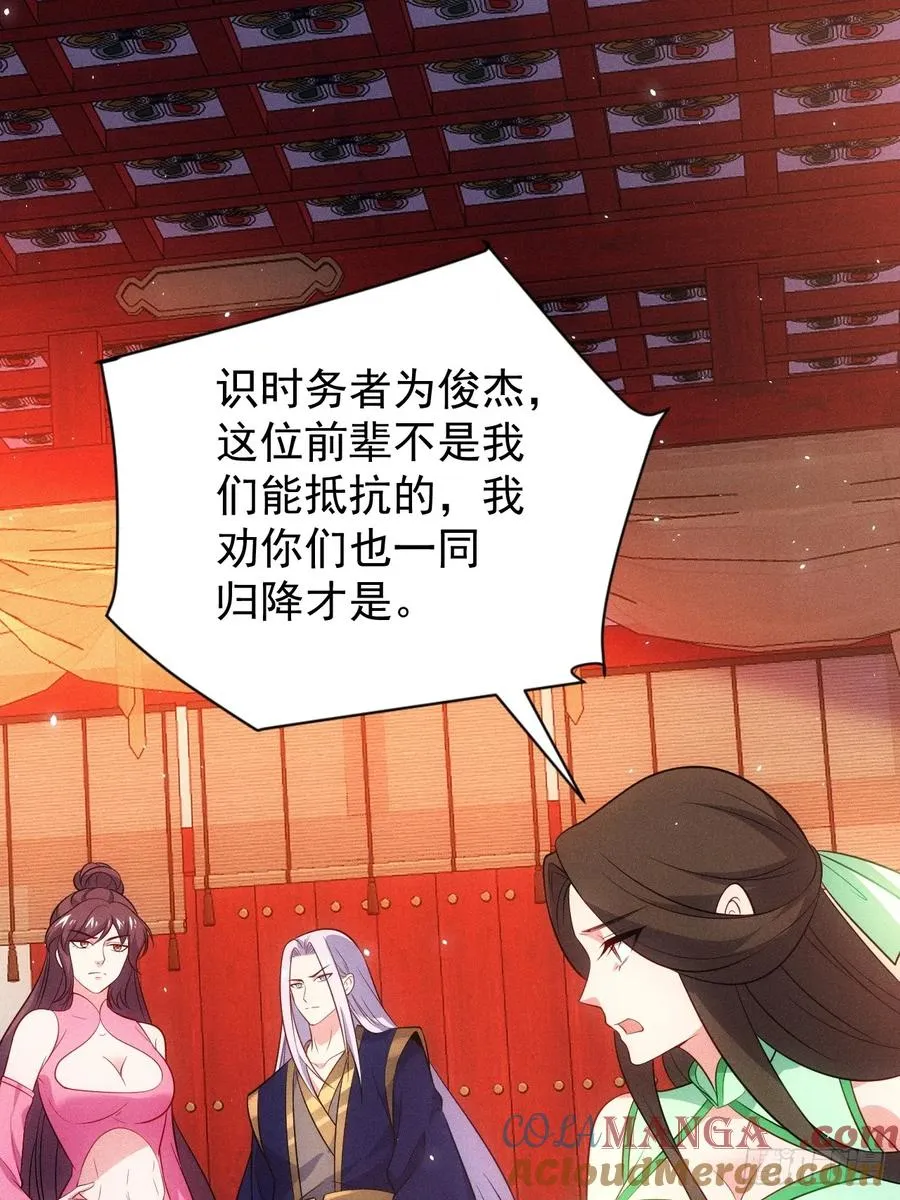 洛云沦为鼎炉21