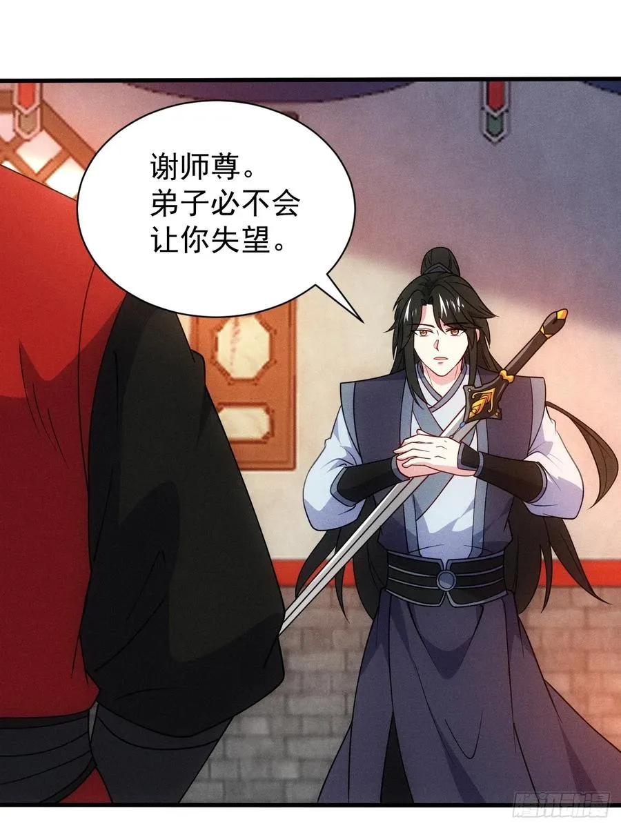归还墨雪剑22