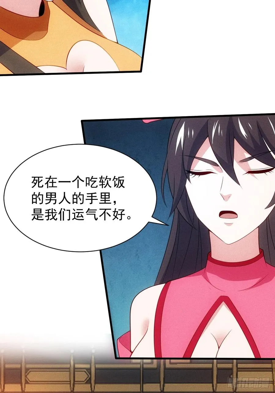 天命在我34
