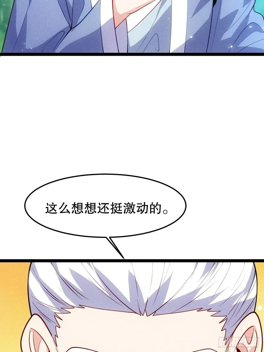 师姐，永别了10