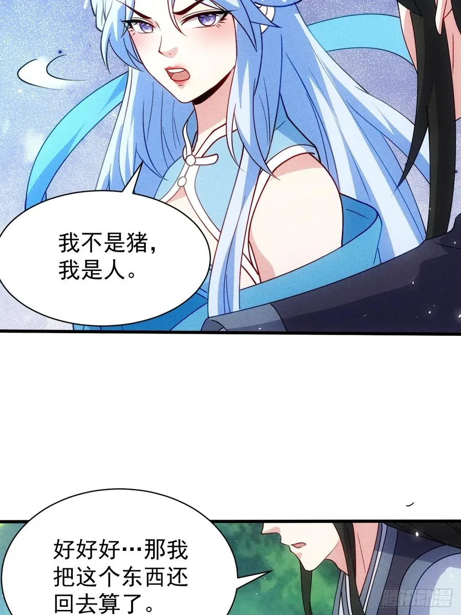 约会17