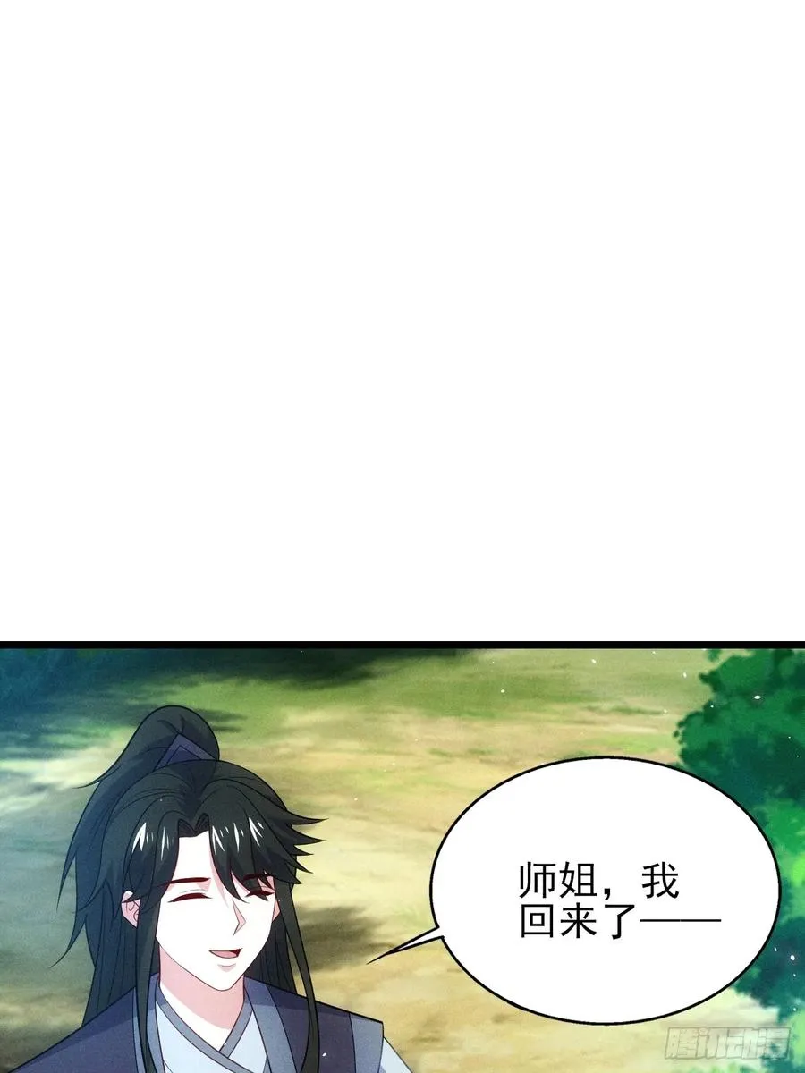 天命之书4