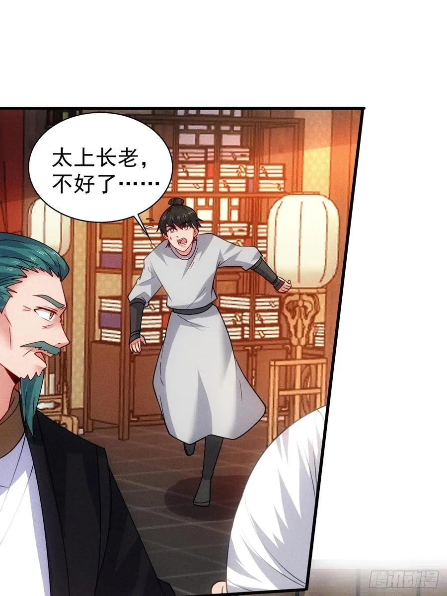 六千块极品灵石19