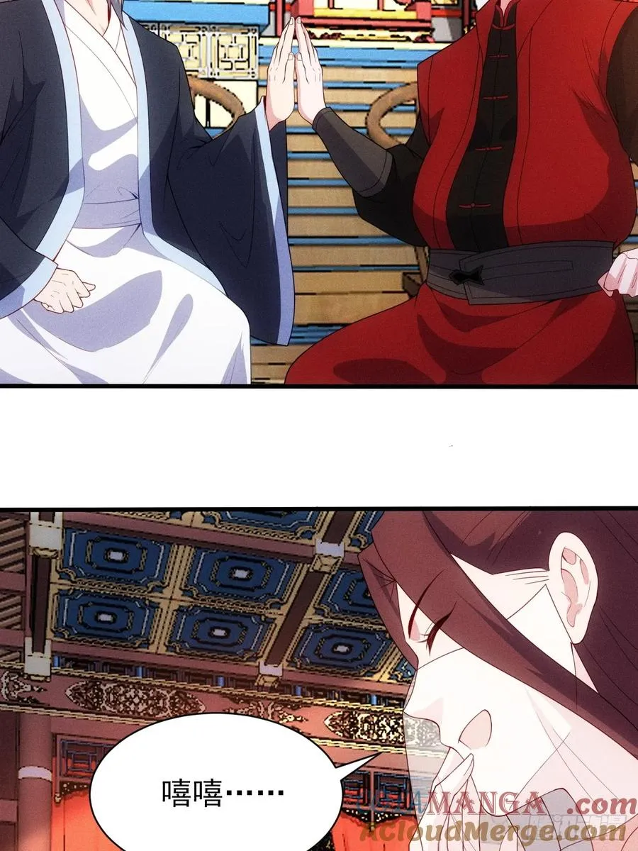 萧逸枫的真本事24