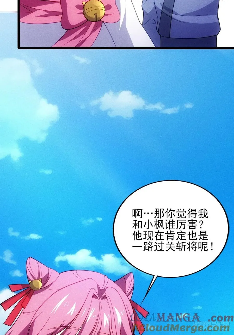 阴险的太上长老9