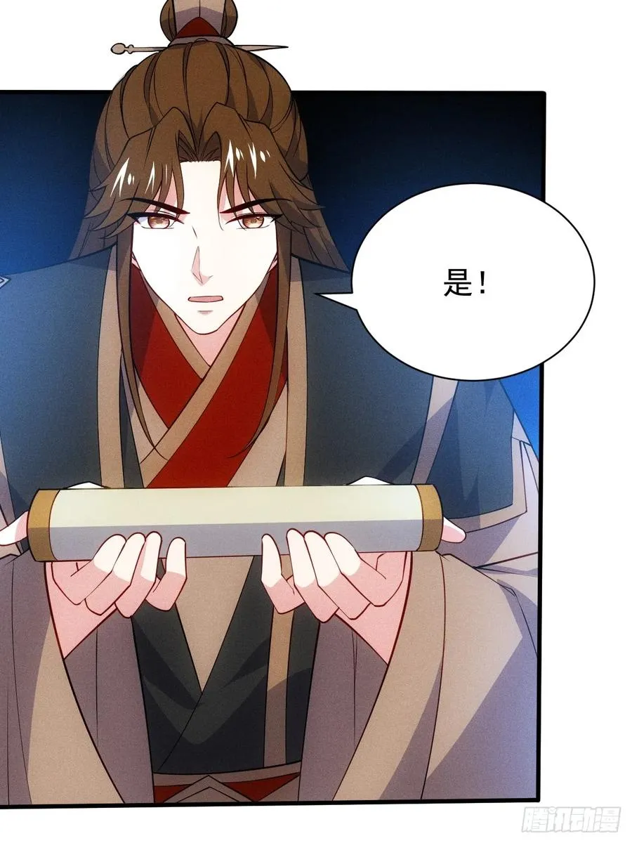 柳寒烟吃醋19