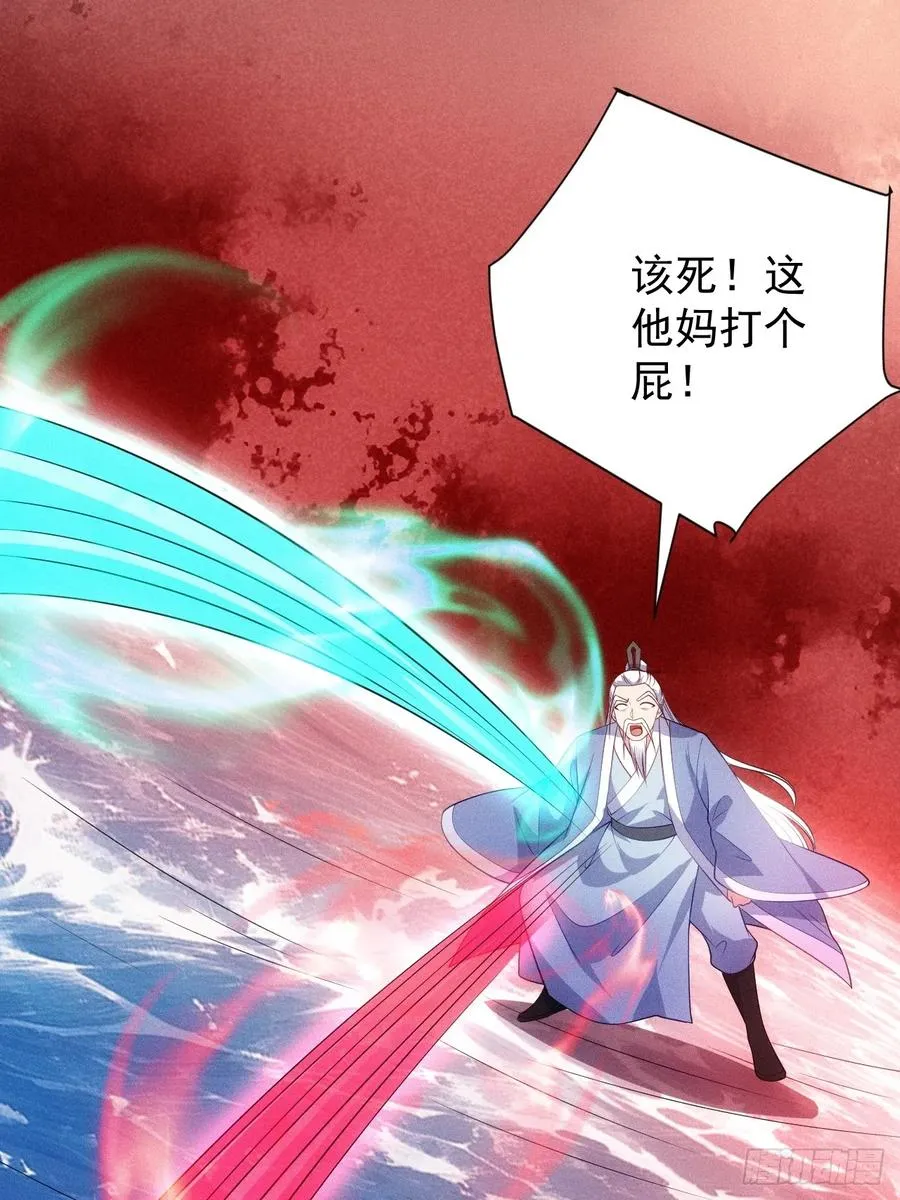 清虚你中计了！37
