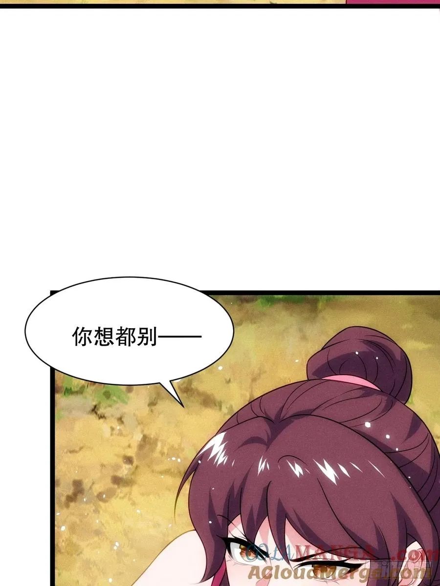 屁股撅起来9