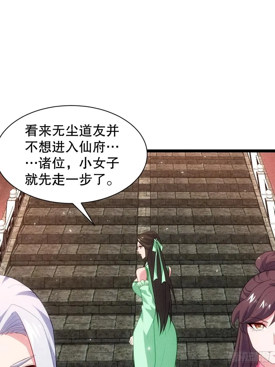 清虚师祖13