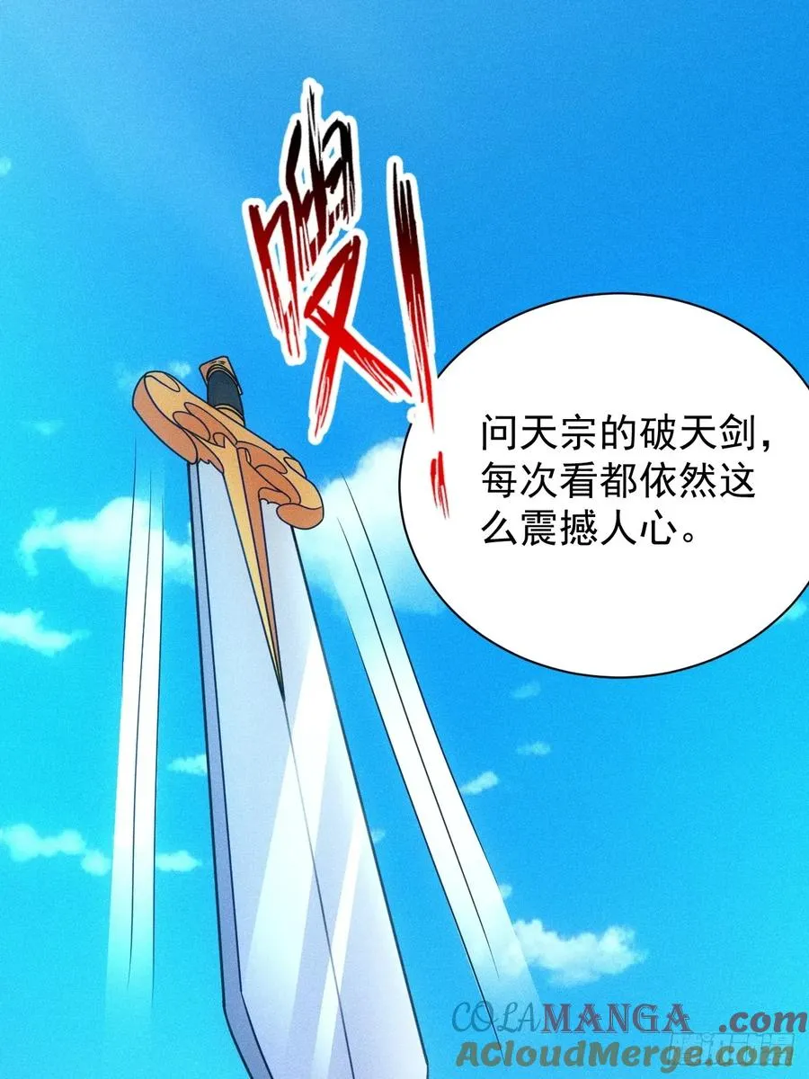 为了钱，好好演12