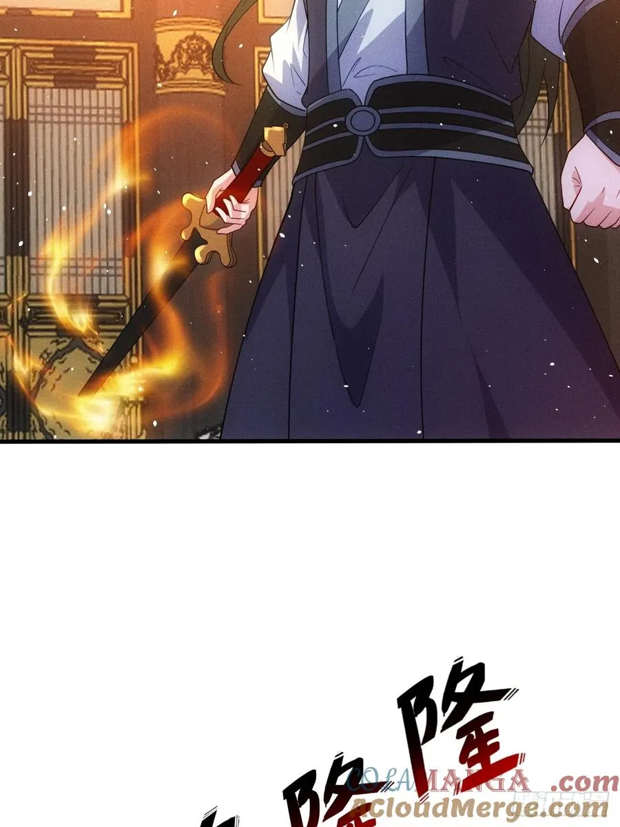 天命之书破碎24