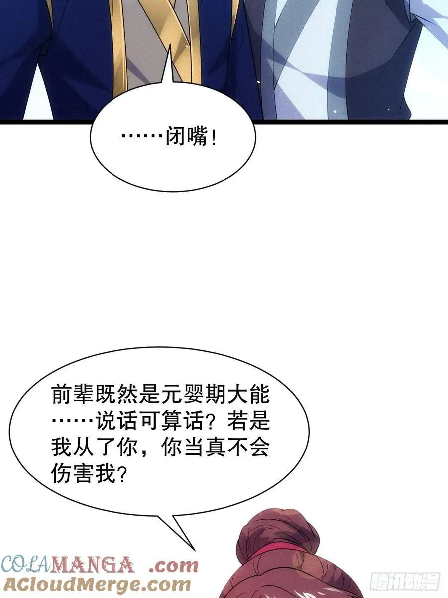 屁股撅起来18
