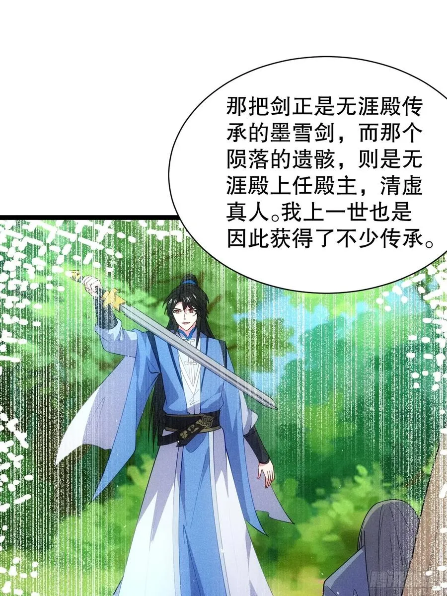 清虚师祖22