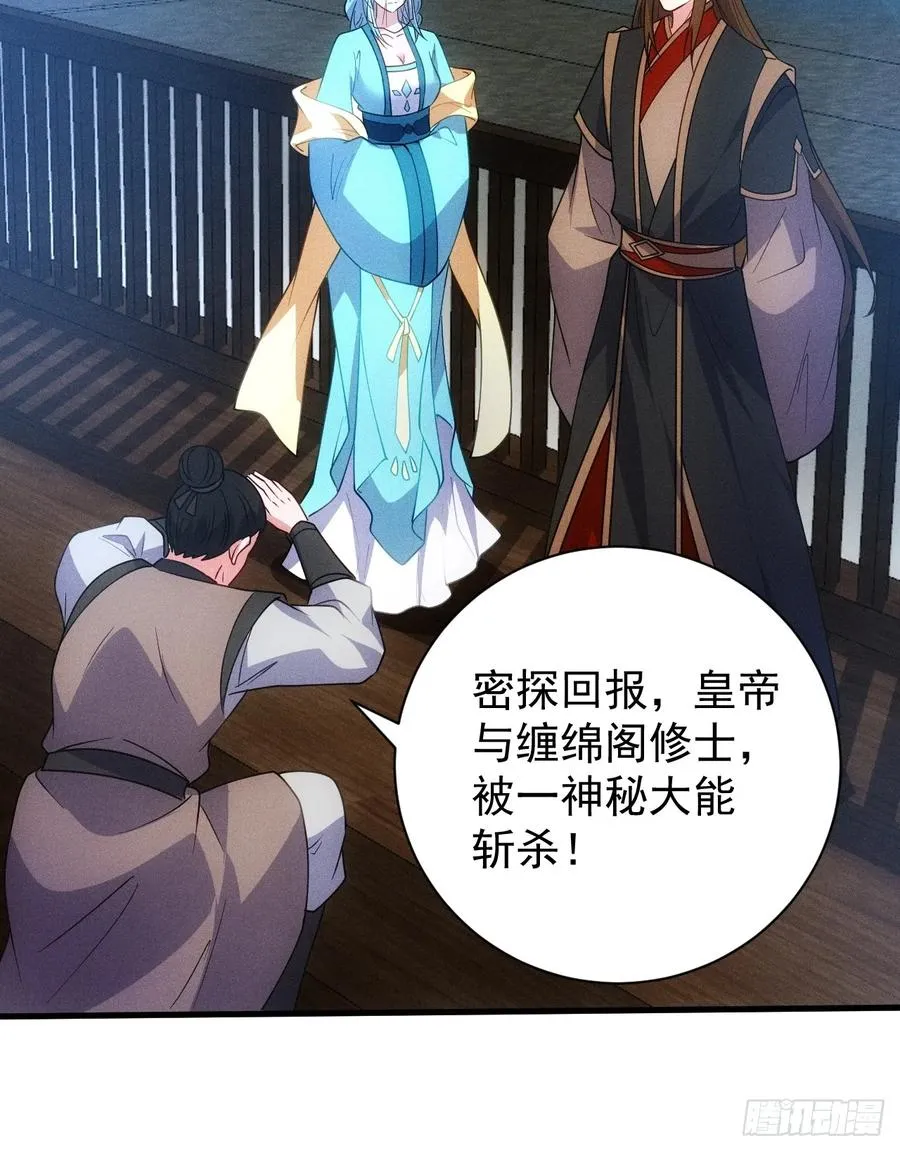 柳寒烟吃醋31