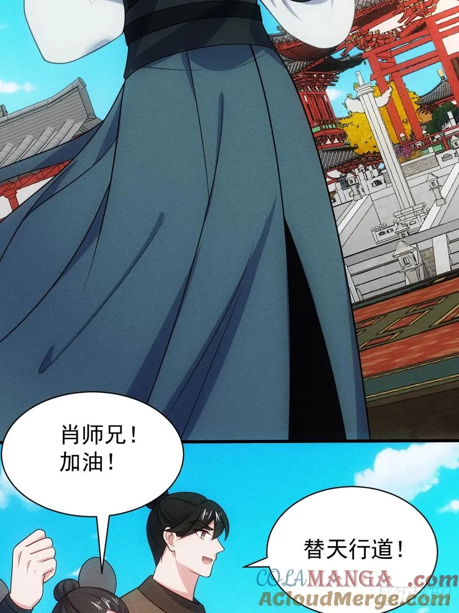 萧逸枫的真本事9