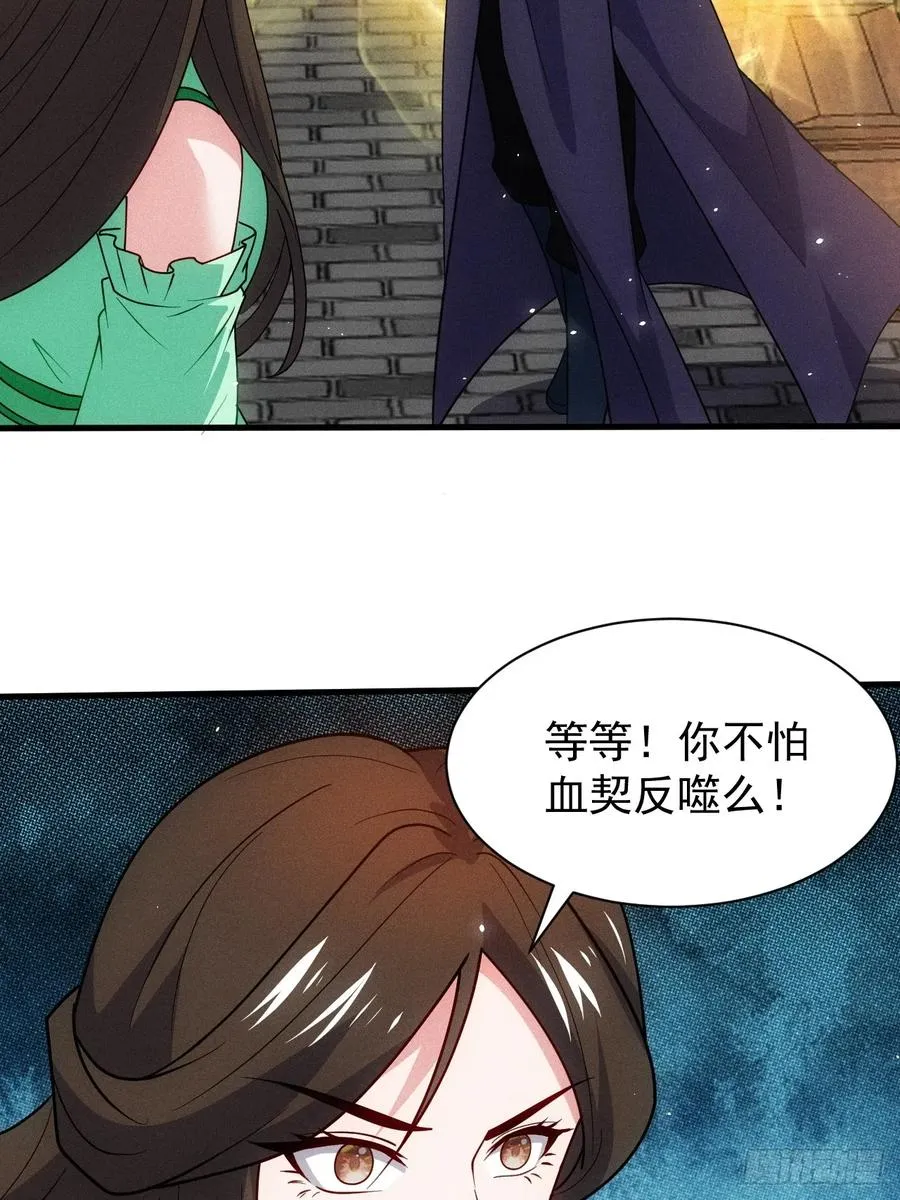 逸枫，谁欺负你了！14