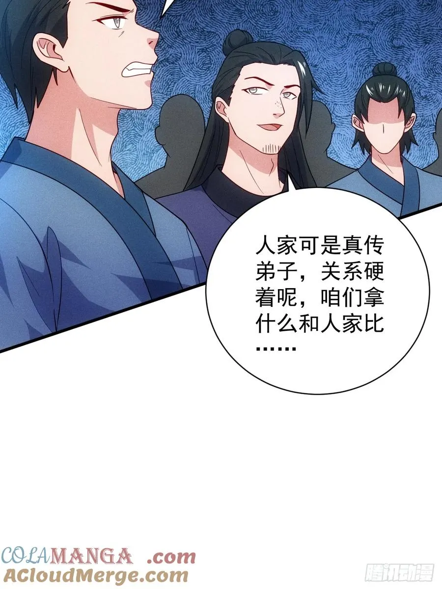 真武大比预选9