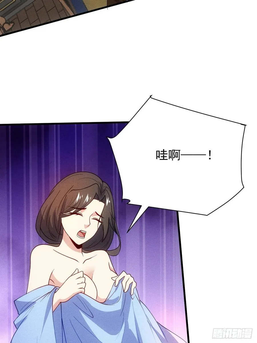 再回渊海国38