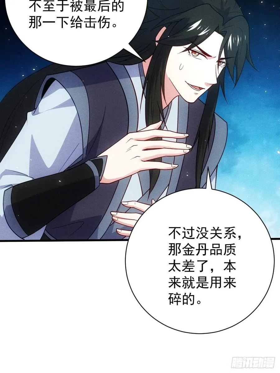 逸枫，谁欺负你了！28