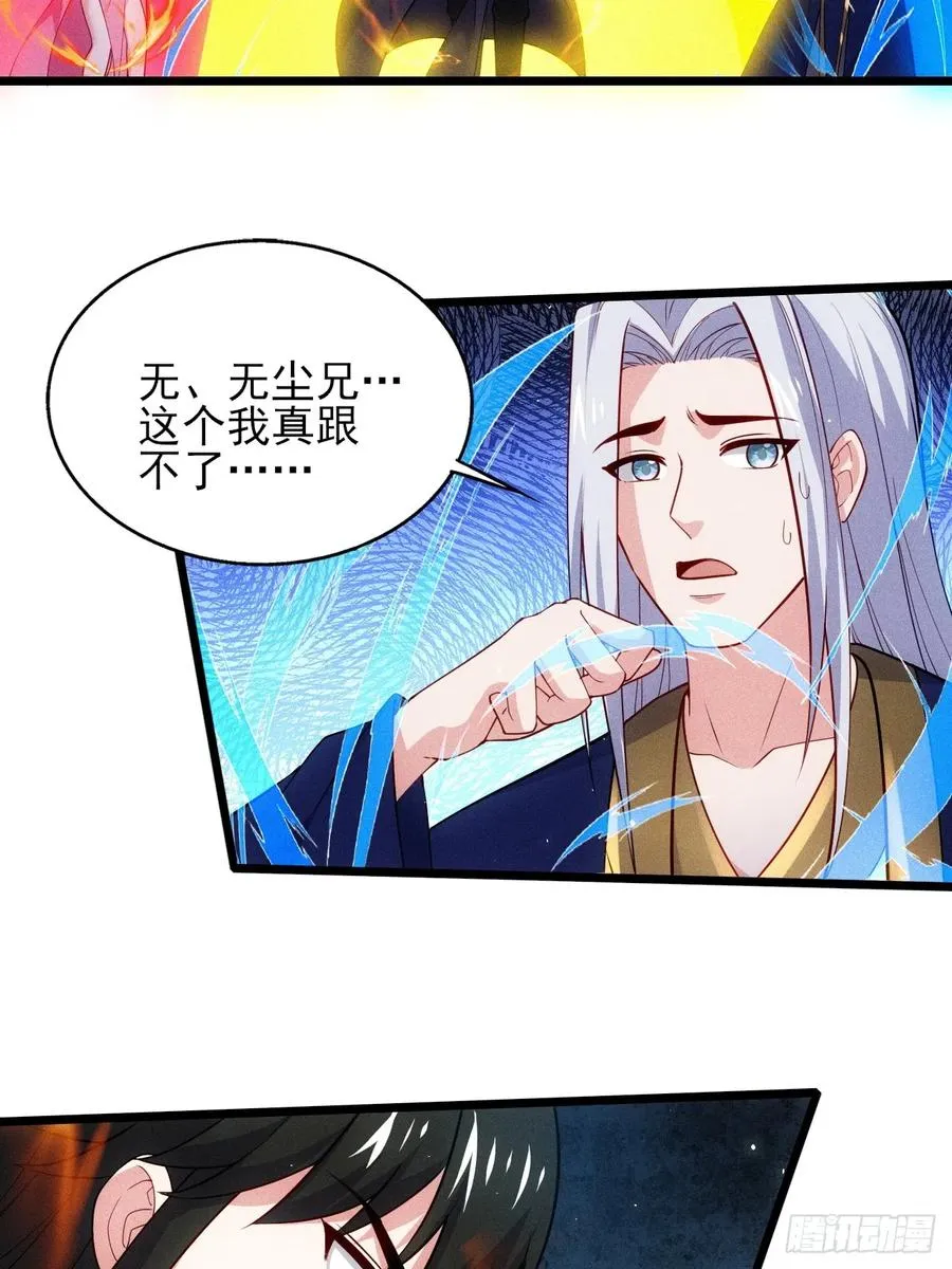 碎金丹！17