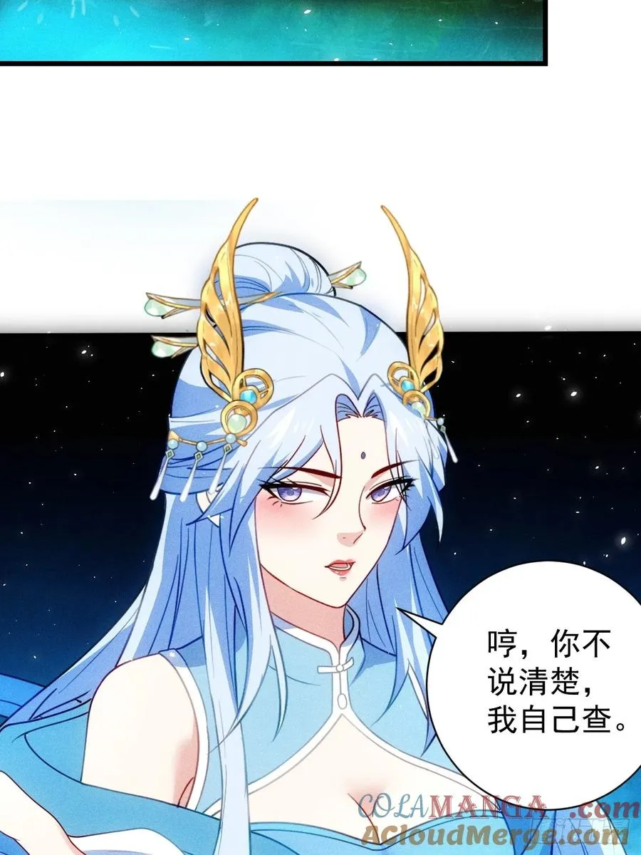 柳寒烟的拥抱3