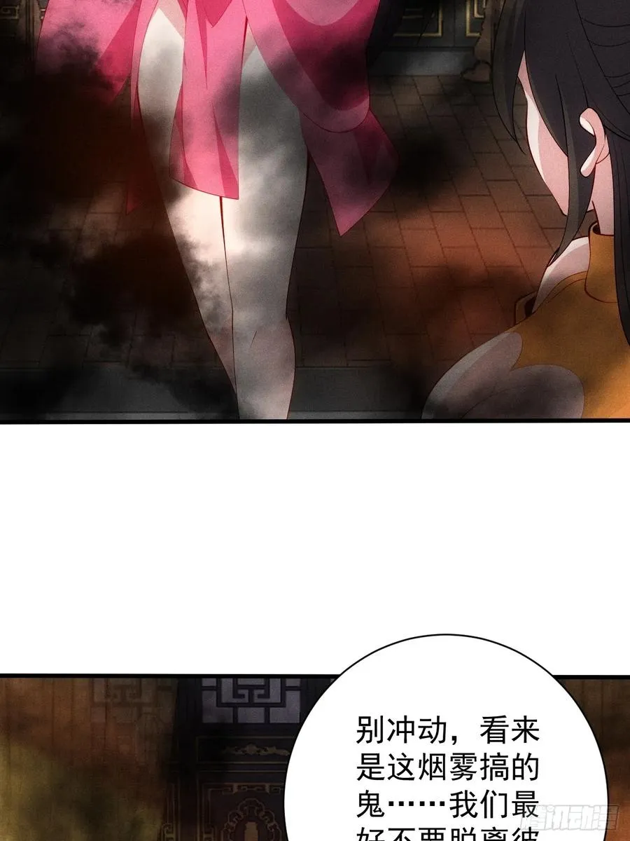 你要收她做炉鼎？16